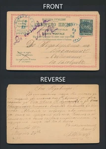 1883 EASTERN ROUMELIA BULGARIA TURKEY POSTCARD 10pa KARLOVO BLUE CDS - Picture 1 of 15