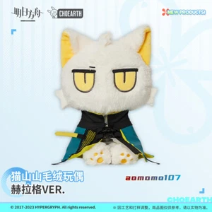 Oficial Arknights Hellagur Gato 29 cm Muñeca de Peluche Almohada Juguete de Peluche Regalo - Imagen 1 de 5
