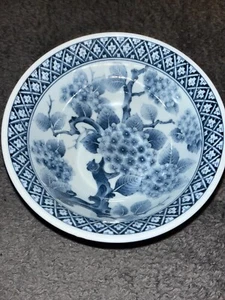 Asian blue and white porcelain bowl with maker's mark, 6" diameter, 2.75" tall - Picture 1 of 3