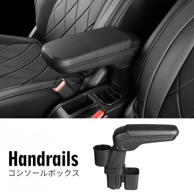 Car Center Console Black Armrest Storage Box Suitable For Suzuki Jimny 2019-2025 — 第 1/4 张图片