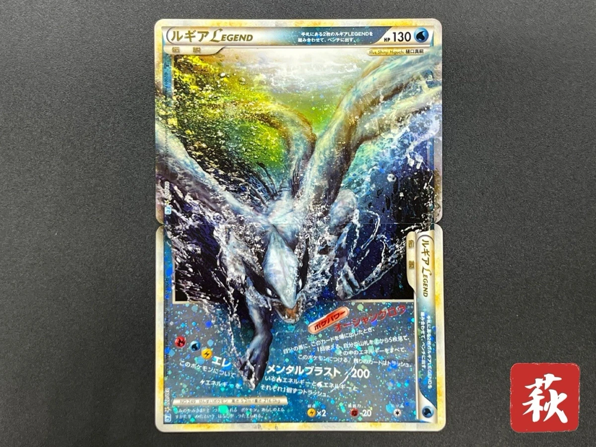 Lugia Pokémon TCG 1st Edition Individual Trading Card Games for