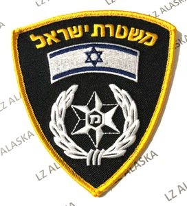 ISRAELISCHE POLIZEI NATIONALE VERTEIDIGUNGSTRUPPE SSI PATCH MIT GELBEM RAND (PD8) - Bild 1 von 3