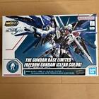 The Gundam Base Limited MGSD Freedom Gundam clear color Free Expedited