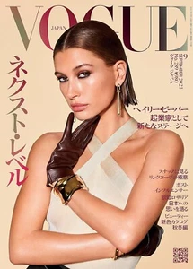 VOGUE JAPAN magazine Sep 2023 cover- Hailey Bieber Japanese Fashion Japan - Picture 1 of 9