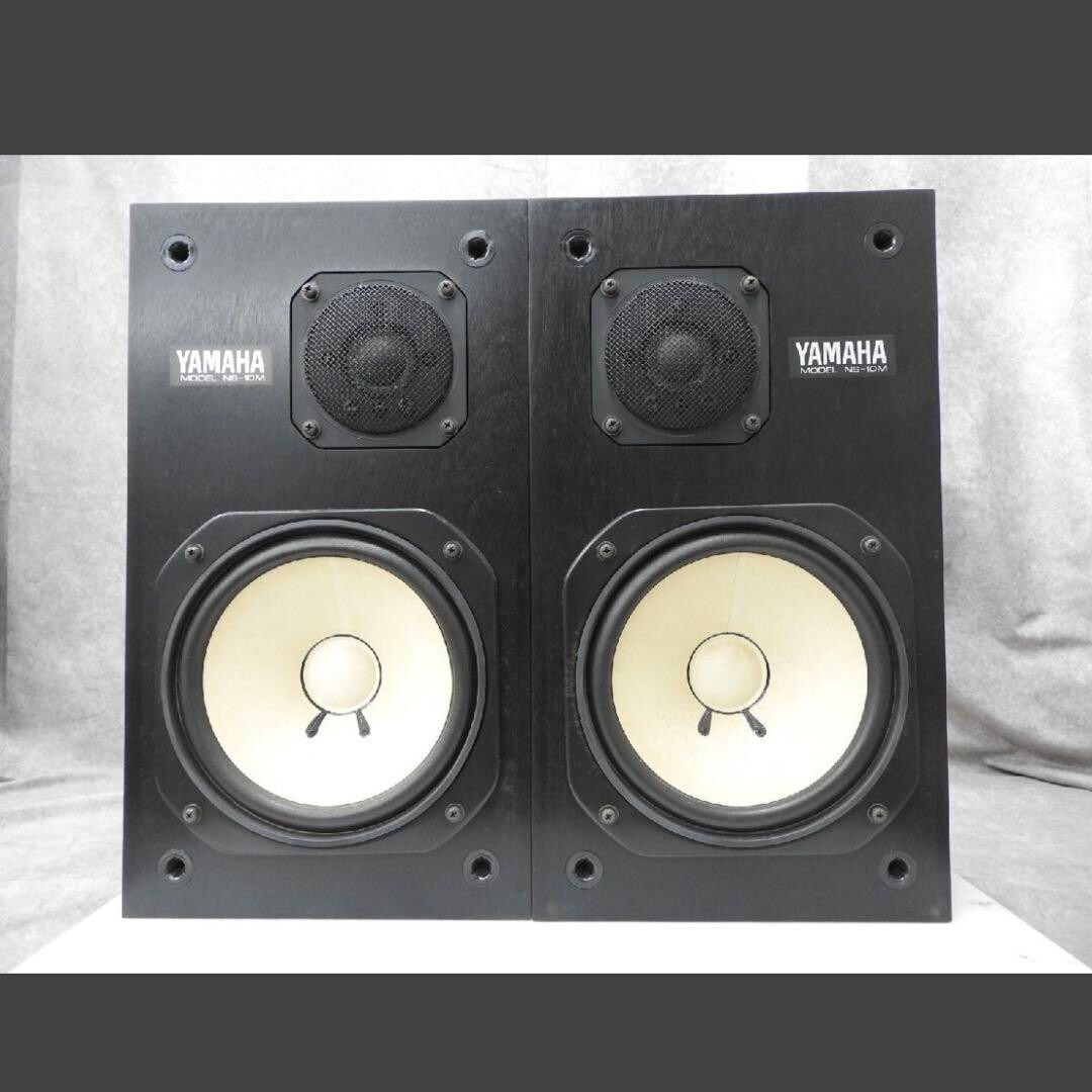 Yamaha NS-10M Pro Audio Speakers for sale | eBay Yamaha NS-10M Pro Audio Speakers for sale | eBay
