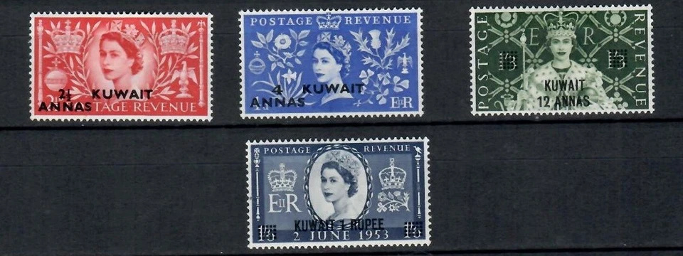 KUWAIT MIDDLE EAST COLLECTION  MH SET OF STAMPS  LOT (KOW 208 D  ) - Image 1 of 1