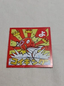 Magikarp Pokemon Televi-Kun Appendix Karuta Playing Card 2000 Shogakukan A4223 - Picture 1 of 11