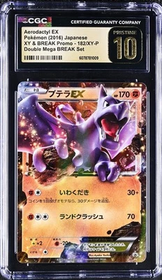 Aerodactyl EX 182/XY-P Double Mega Break Set Japanese CGC 10 Pristine - Image 1 of 2