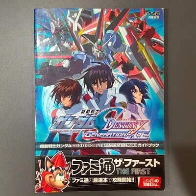 Mobile Suit Gundam Seed Destiny Generation of C.E. Guide Book 2005 Sony PS2 - Image 1 of 4