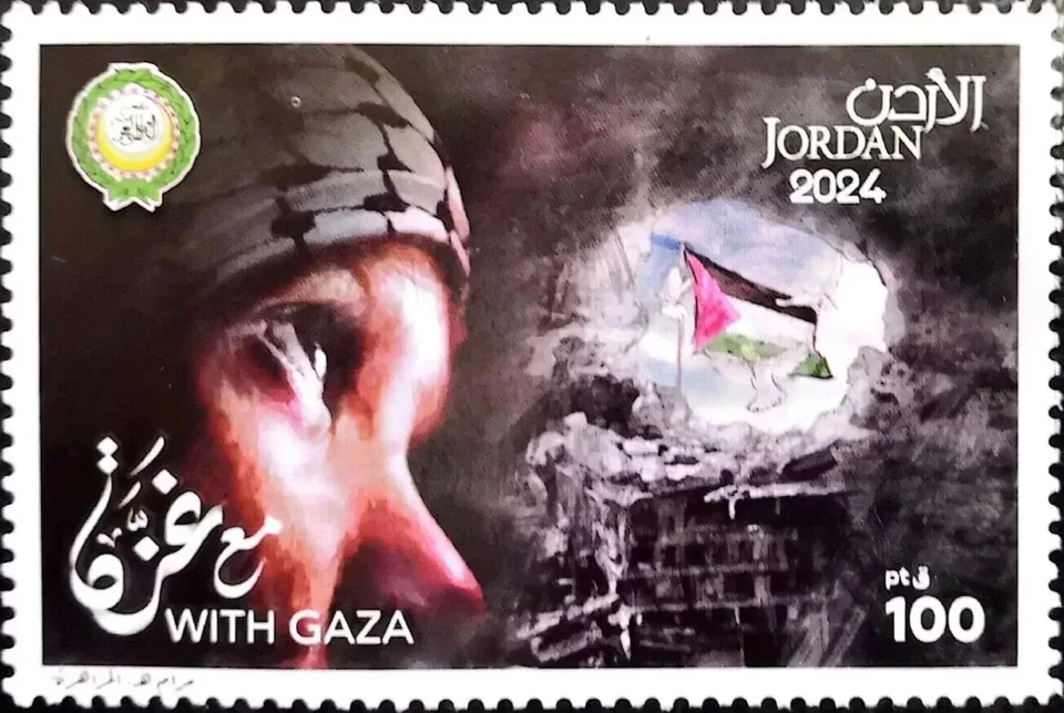 Sello Jordan CON GAZA 2024-ZZIAA Foto 1 de 1