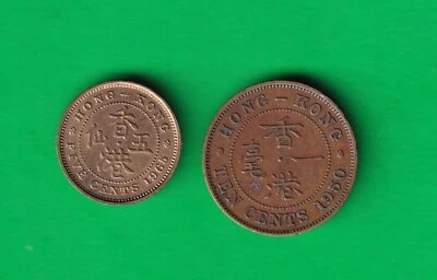 Hong Kong lote de 2 monedas: 5 y 10 centavos, 1950-1965 Foto 1 de 2