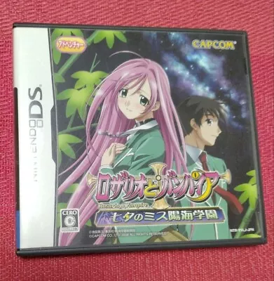 Rosario to Vampire Nintendo DS NDS Japanese Version Capcom Adventure Japan Used - Image 1 of 4