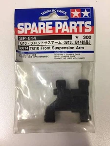 Tamiya 51081 Drive Shaft (2Pcs) DF-02 - Imagen 1 de 1