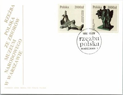 Poland 1993 FDC - Polish Sculpture, Nat'l Museum in Warsaw - F12612 - Image 1 of 2