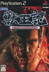 PS2 Beast PROJECT ALTERED BEAST Condition only Japan Q8 - Picture 1 of 1