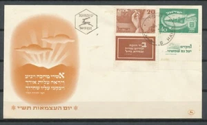 ISRAEL FDC 23-04-1950 - SEGUNDO DÍA DE LA INDEPENDENCIA - JUEGO COMPLETO DE PESTAÑAS EN FDC Ro425 - Imagen 1 de 2