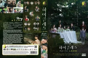 Korean Drama DVD: High Class (VOL.1-16 End) Complete Series FAST P&P - Picture 1 of 4