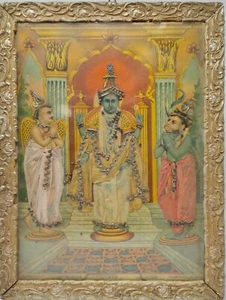 Vintage Ravi Varma God Vishnu Hanuman Garuda Beautiful Lithograph Frame 16 x 12" - Picture 1 of 6