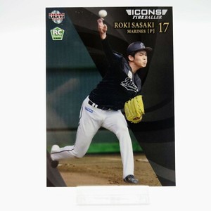 Roki Sasaki 2020 BBM Rookie Card Chiba Lotte Marines Japanese