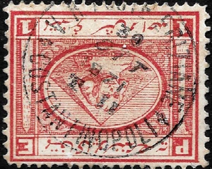 1867 EGYPT SC#13 LEVANT CD:30.10.1871 T II CONSTANTINOPLEš„"CONSULAR Office"RRš„ - Picture 1 of 3