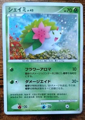 POKEMON Shaymin Lv. 42 14 REVERSE HOLO Japanese Near Mint  - Bild 1 von 2
