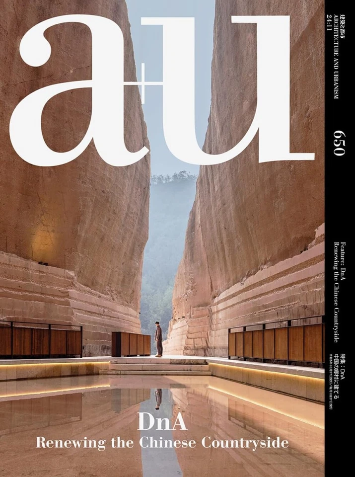 a+u November 2024 Japan Magazine Urbanism Architecture DnA Chinese Countryside - Image 1 of 1