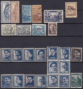 PALESTINE ISRAEL 1940's Cinderella Stamps LOT Central Committee Zionist Hebrew - Picture 1 of 1