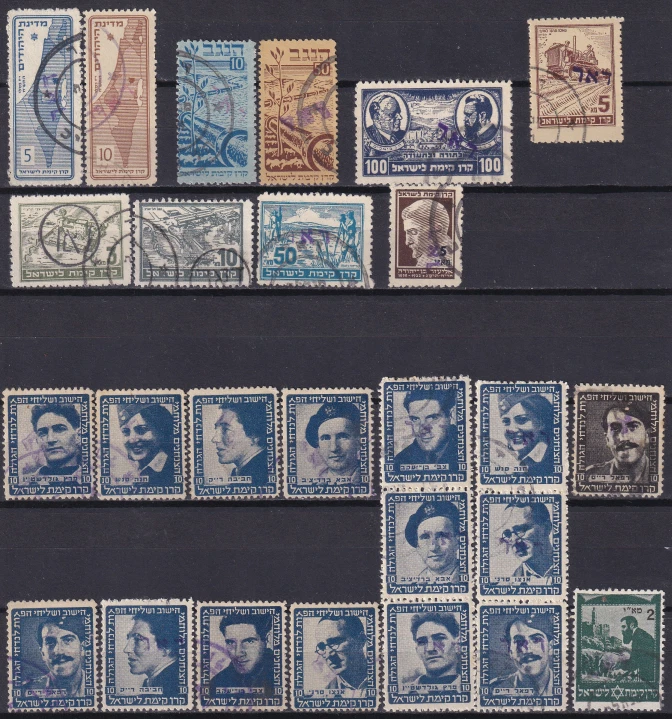 PALESTINE ISRAEL 1940's Cinderella Stamps LOT Central Committee Zionist Hebrew - Image 1 of 1