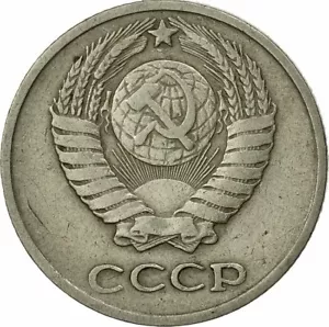RUSIA (Unión Soviética) 10 Kopecks 1961-1991, KM:130, Moneda Mundial - Imagen 1 de 1