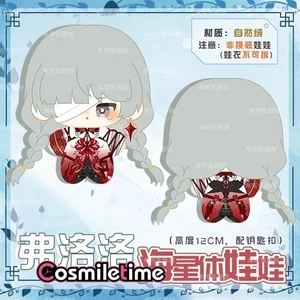 Wuthering Waves Phrlova 12 cm Plüschpuppe Stofftier Schlüsselanhänger Anime Cosplay Spiel YZ - Bild 1 von 2