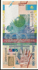 P28 2006 Kazakhstan 200 tenge note Combined Shipping world lot