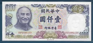 Chine Taiwan 1000 Yuan, 1981, P 1988, UNC - Picture 1 of 2