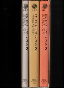 Extraordinary Persons (3 Vols) Works by Excentric, Nonconformist Japanese - Bild 1 von 2