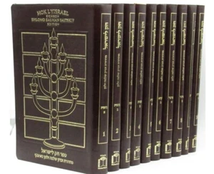 Chumash Hok L'Yisrael Zichron Shlomo Zalman Saitzkyi Edition 10 Volume Set - Picture 1 of 1