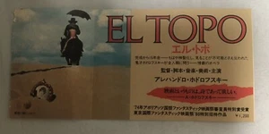 El Topo (1970) / Biglietto film Stub Giappone / Alejandro Jodorowsky - Foto 1 di 2
