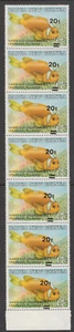 PNG 1989 FISH OVERPRINT 20t ON 17t STRIP OF 7 SHIFTED OVERPRINT& OFFSET ON BACK - Picture 1 of 2