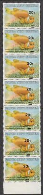 PNG 1989 FISH OVERPRINT 20t ON 17t STRIP OF 7 SHIFTED OVERPRINT& OFFSET ON BACK - Image 1 of 2