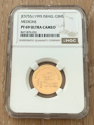 Israel 1995 Gold 1/4 oz 5 New Sheqalim NGC PF69UC Medicine - Image 1 of 2