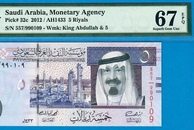 SAUDI ARABIA-5 RIYALS-2012-S/N 990109-PICK 32c **PMG 67 EPQ SUPERB GEM UNC** - Image 1 of 3