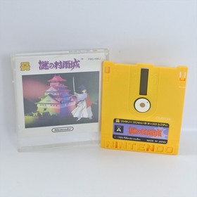 Famicom Disk NAZO NO MURASAMEJO No Instruction Nintendo 2315 dk