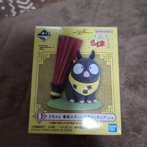 Ranma 1/2 P-Chan Figure with Umbrella Stand Figure Ichiban kuji Prize D BANDAI - Picture 1 of 1