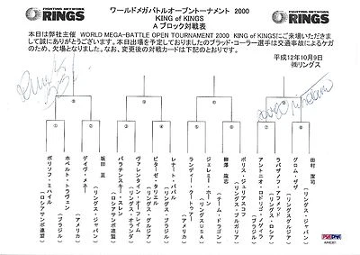 Antonio Rodrigo Nogueira Babalu Signed 2000 Rings MMA Program Insert PSA/DNA UFC - Image 1 of 2