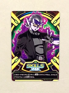 Tarjeta japonesa Fu - Super Dragon Ball Heroes HABILIDADES - Imagen 1 de 2