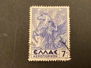 ICOLLECTZONE Grecia C25 VF usado correo aéreo #3 - Imagen 1 de 1