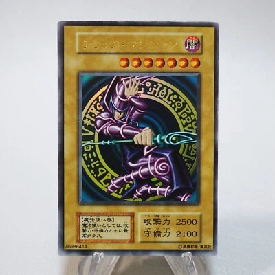 Yu-Gi-Oh Dark Magician Vol.1 Ultra Rare Initial 1999 NM-EX Japanese i849 - Image 1 of 4