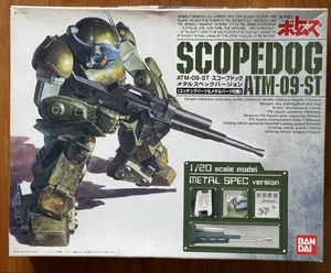 Bandai Scopedog Metal Spec Version 1/20 Armored Trolling Votoms Plastic Model JP - Picture 1 of 1