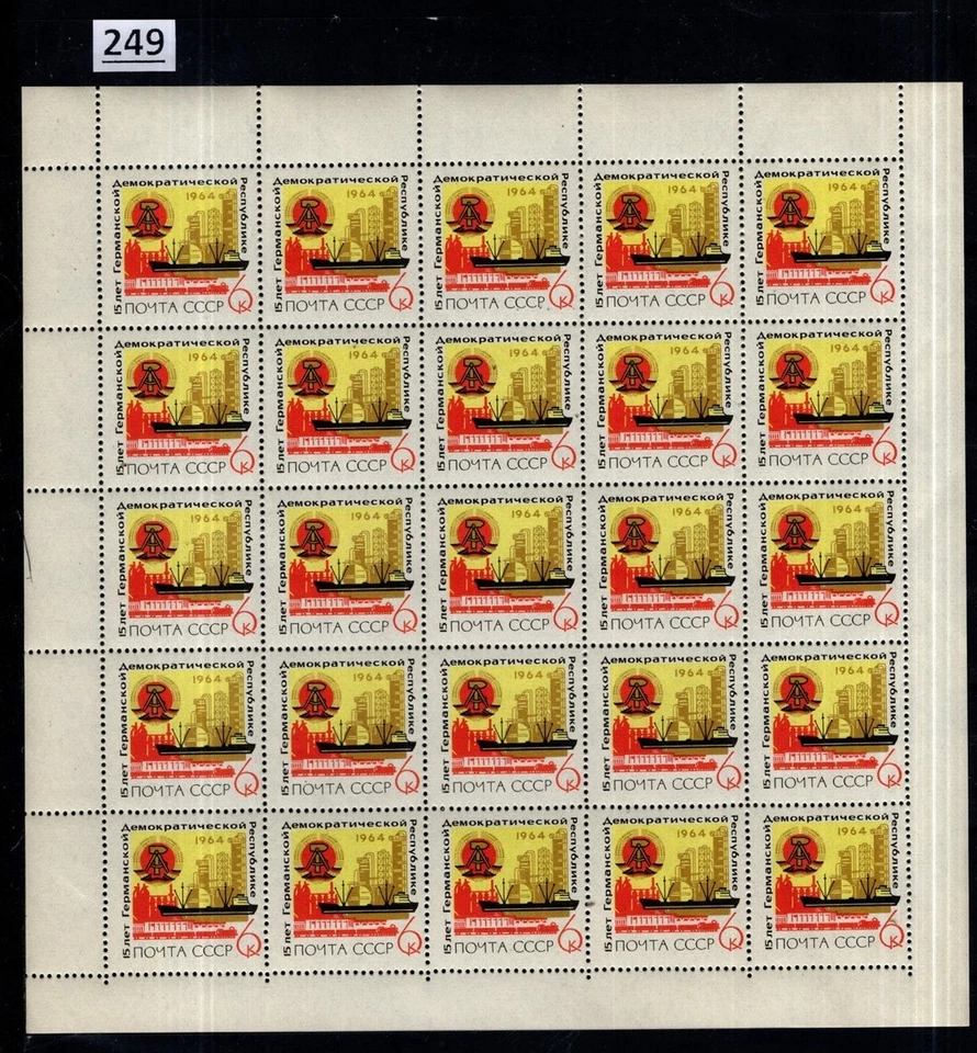 # 25X RUSSIA 1964 - MNH - SHIPS, GERMANY  - Image 1 of 1