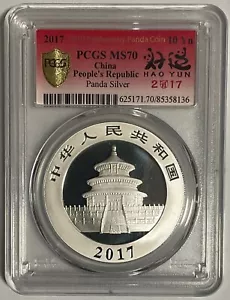 China 2017 silver panda coin, 1 OZ 10 Yuan PCGS MS70,red label - Picture 1 of 3