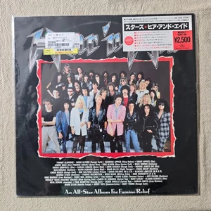 Hear'n Aid - An All-Star Album For Famine Relief - LP Record - Bild 1 von 2