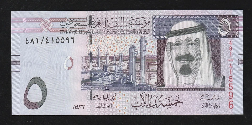 Saudi Arabia, 5 Riyal, 2012, P-32, Uncirculated Banknote - Image 1 of 2